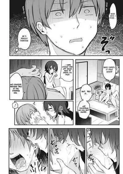 Oishiku Tabete Ageru kara | I'll Happily Eat You Up