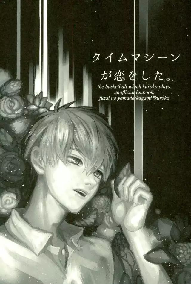 ふざいの山田再録集弐