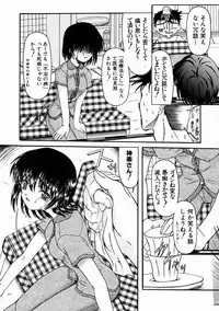 [Fujimiya Hiroshi] Sico Tama