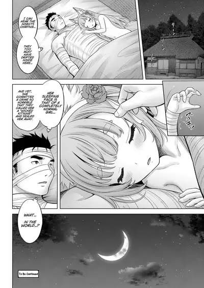 Kakuriyo no "Ako" | "Ako" of the Hidden Realm Ch. 1-2