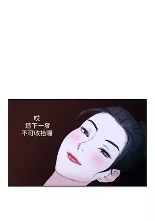 （週5）S-Mate 1-75 中文翻譯（更新中）