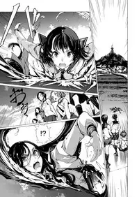 COMIC ExE 08 [Digital]