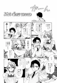 [Yatengetsu] Oku made Aishite. - Love to the Back.