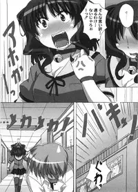 [Nagumo Haruka] Dropout ni Ikou! - Let's go by Dropout feelings.