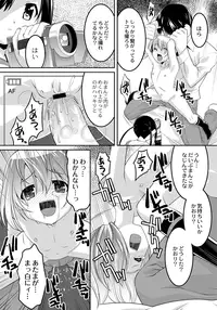 [HImehachi] A Young Meat Ranch - A Perverted Teacher's Obscene Breaking In Training