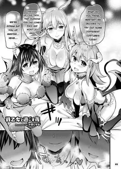 Servant to Motto Icha Love Suru Hon