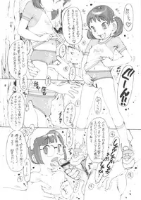 (C80) [Dasshifunnyuu (Nishi Iori)] Houkago Shoujo (Various)