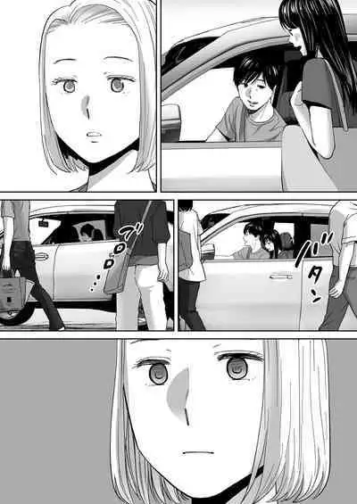 [Katsura Airi] Karami Zakari vol. 3 | 只想交歡的年紀 3 [Chinese] [Desensored]