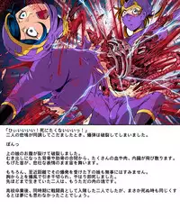 [Circle GGM (kisirian)] Tekijo no Susume