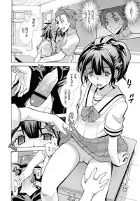 [H.H (Shiroi Kuroneko)] Frau-chan no Ryakudatsu Nikuyoku Program (Robotics;Notes)