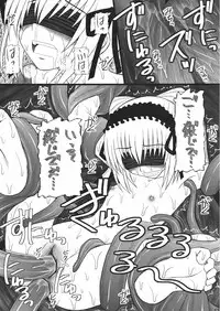 (COMIC1☆4) [Asanoya (Amaniji+Kittsu)] Namaiki nari Musume ni Chikaraippai no Oshiki wo II (Seikon no Qwaser)