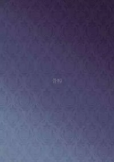 Yuyi Romanesque Book