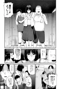 Comic JSCK Vol.6 2016-09