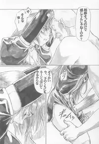 (C64) [AXZ (Various)] UNDER BLUE 08 (Kiddy Grade)