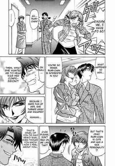 Caster Natsume Reiko no Yuuwaku Vol. 1 Ch.1-4