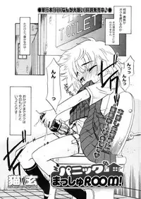 COMIC Megastore 2006-04