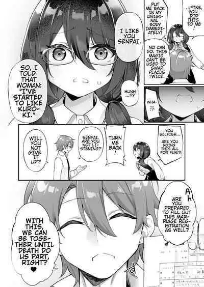 I Switched Bodies with my Large-Breasted Yandere Junior Who is Aroused Just by Hearing the Sound of My Voice!