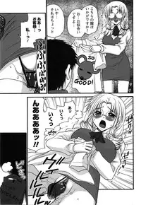 COMIC Himedorobow 2008-07