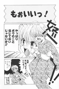 (C58) [Kouyadou (Mizuki Eimu)] BOOTLEG Vol.1