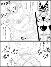 [Miracle Ponchi Matsuri] Dragon Road 14