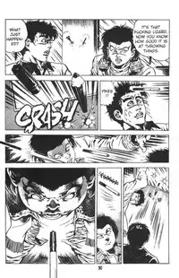[Maeda Toshio] Urotsukidoji Vol.1 (Legend of the Overfiend) Ch.1 [English]