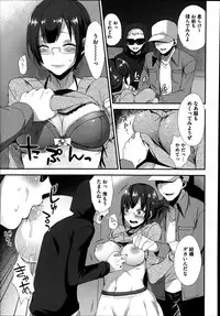 COMIC Megastore Alpha 2014-09