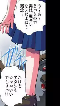 [Hicoromo Kyouichi] Delusion Recorder