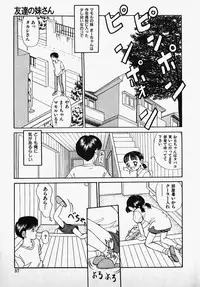 [Nakanoku Kurochan] Lolita Complex Bomb