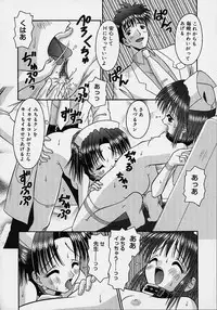 [Tomohara Michiya] Bishoujo