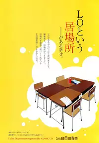 COMIC LO 2012-02 Vol. 95