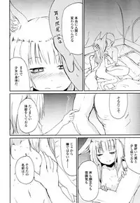 Towako San [Digital]