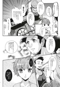 [Taiyaki Yaketa (Ikeda Shuuko)] Kimi ni Kudaku Kokoro (Persona 3 Portable)