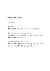 [GUST (Harukaze Soyogu)] Boku wa Kotori-chan no Naka de (Love Live!) [Digital]