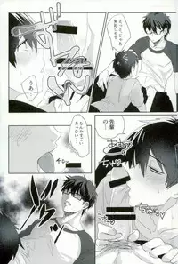 [Dig Dug (kurocastle)] BLACK -Osawa Sairokushuu- (Daiya no Ace)