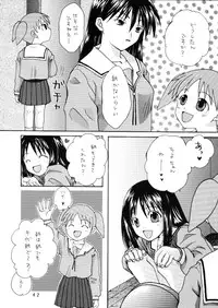 [Shitsuren Restaurant FOR MEN (Araki Kyouya)] H MANGA O-SAKA! (Azumanga Daioh)