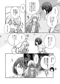 [Takao Yori] Nyotaika Yankee Gakuen ☆ Ore no Hajimete, Nerawaretemasu. 5