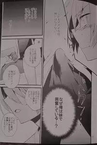 (C84) [keepON (Hano Haruka)] Sister Complex! (Little Busters!)