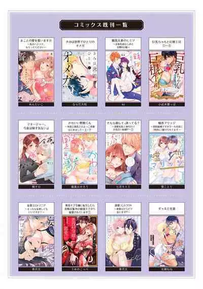 [Mashiro Shiroiro] Minami Sanpai wa Mousou yori Ecchi de Zetsurin~01-03 | 南前辈比妄想中更加情色绝伦~01-03 [Chinese] [橄榄汉化组]