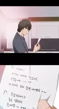 Girl Next Door Ch.1-22 (English) (Ongoing)