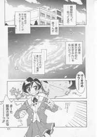 [Yamato Masaomi] MIKAN