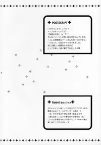 (SC35) [Tenjikuya (Kannon Ouji & Mochizuki Nana)] Tenjikuya no Nurse-san