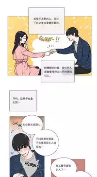 [The Jinshan] Sadistic Beauty Ch.1-25 [Chinese] [17汉化]