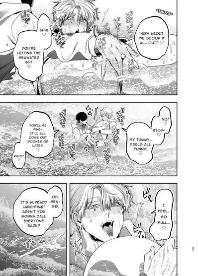 [KANIPANKO (Kanipan Mushamusha)] Kyokon Sugiru Oshiego ni Choukyou Sarete Ketsuman Dorei ni Narimashita ~Dokidoki Rinkai Gakkou Hen~ | Sexually Trained By My Excessively Big Dicked Student ~Thrilling Seaside School Trip~ [English] [Pipopipo]