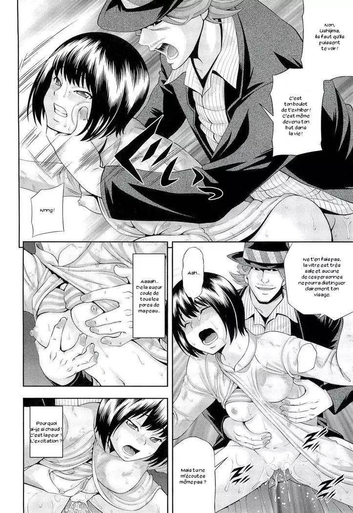 Ushijima Iiniku Ch. 1-7