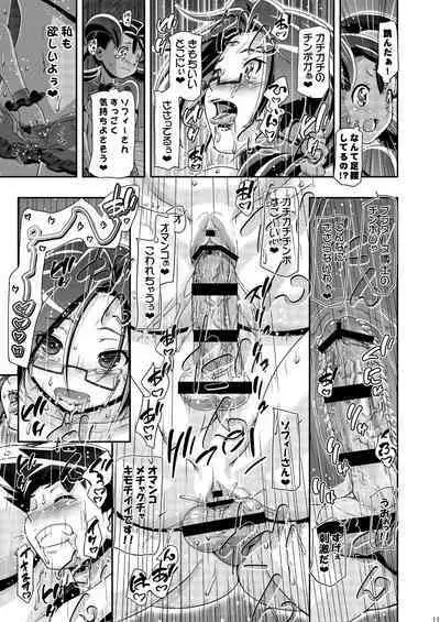 (C87) [Gambler Club (Kousaka Jun)] PM GALS Satoshi Musou (Pokémon) [Digital]