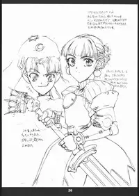 (CR23) [St. Armadel Ch. (Kagetora)] Sairai