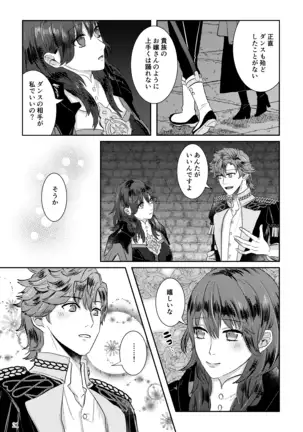 Koku hoko 9 shinkan sanpuru