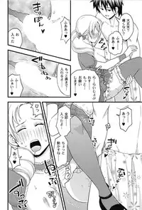 [Takizawa Naia] Onnajima - Harem Frontier