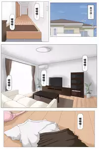 [Horsetail] Kaa-san Ja Nakya Dame Nan Da!!! + Zoku Kaa-san Ja Nakya Dame Nan Da!!! [Chinese] [TMOS个人汉化]