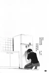 [Okada Kou] Sensei to, Watashi to. Jou | 體育老師與、好色的我。上 [Chinese]